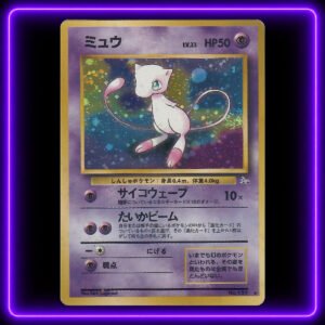 Mew [Japanese] - Original Vintage Pokémon TCG Card