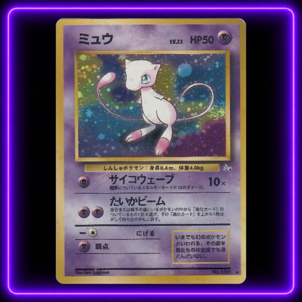 Mew [Japanese] - Original Vintage Pokémon TCG Card