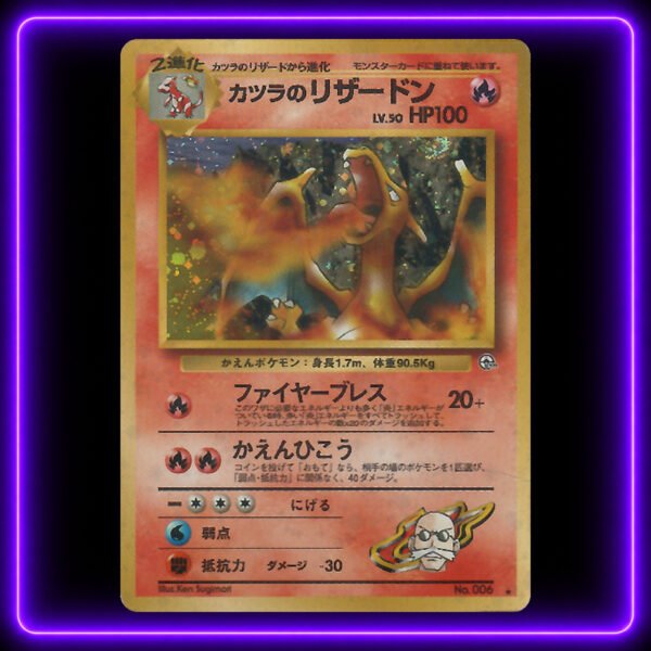 Blaine's Charizard [Japanese] - Original Vintage Pokémon TCG Card