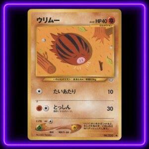 Swinub [Japanese] - Original Vintage Pokémon TCG Card