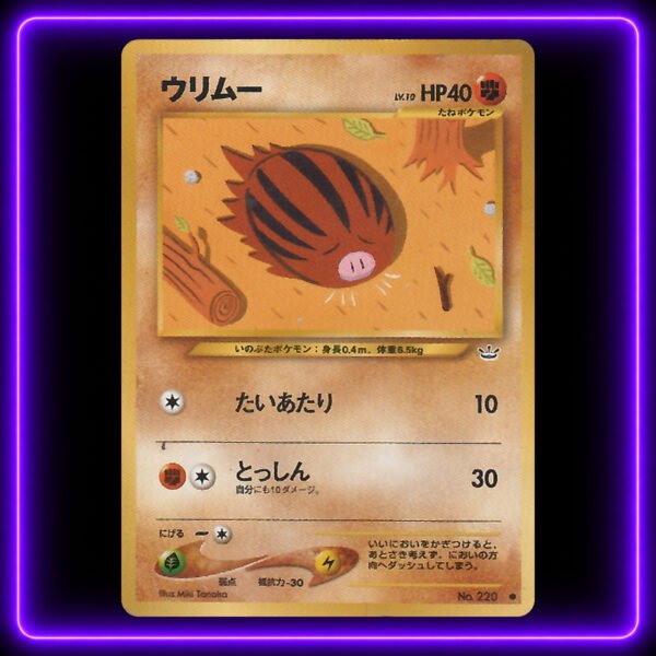 Swinub [Japanese] - Original Vintage Pokémon TCG Card