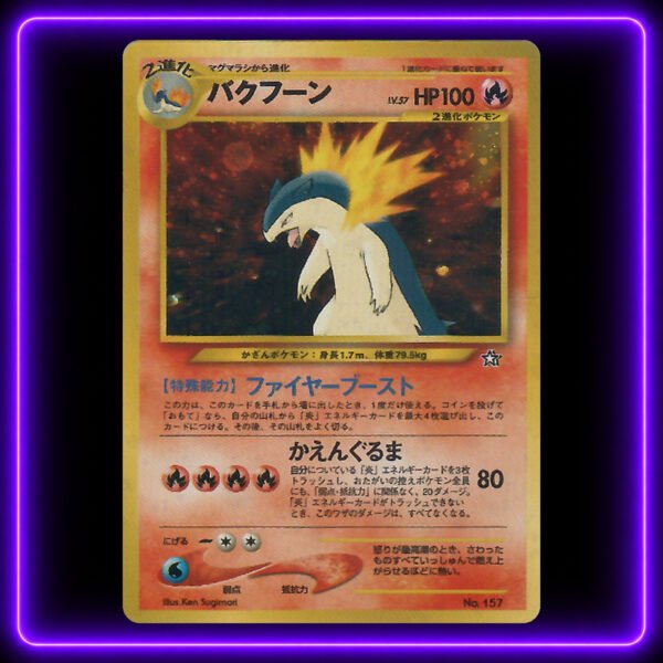 Typhlosion [Japanese] - Original Vintage Pokémon TCG Card
