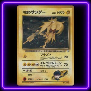 05-Rockets-Zapdos-Japanese-UV Rocket's Zapdos, Japanese Holo - Original Vintage Pokémon TCG Card