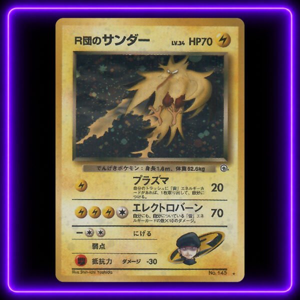 05-Rockets-Zapdos-Japanese-UV Rocket's Zapdos, Japanese Holo - Original Vintage Pokémon TCG Card
