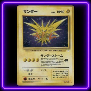 Zapdos (Japanese Fossil) - Original Vintage Pokémon TCG Card