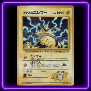 07-Lt-Surges-Electabuzz-Japanese-Rescan-UV Lt. Surge's Electabuzz (Japanese) - Original Vintage Pokémon TCG Card
