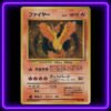 07-Moltres-Japanese-UV Moltres | Japanese Mystery of the Fossils - Original Vintage Pokémon TCG Card