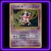 Mr. Mime (Japanese Jungle Holo) - Original Vintage Pokémon TCG Card