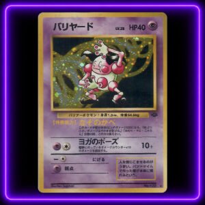 Mr. Mime (Japanese Jungle Holo) - Original Vintage Pokémon TCG Card