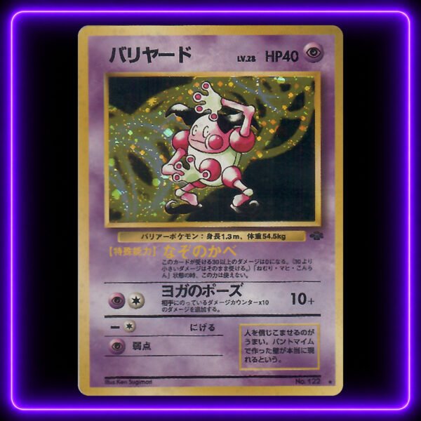 Mr. Mime (Japanese Jungle Holo) - Original Vintage Pokémon TCG Card