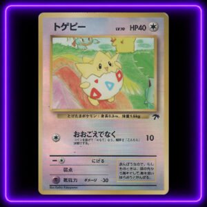 Togepi (Japanese Southern Islands) - Original Vintage Pokémon TCG Card
