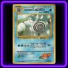 Misty's Poliwrath - Original Vintage Pokémon TCG Card