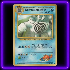 Misty's Poliwrath - Original Vintage Pokémon TCG Card