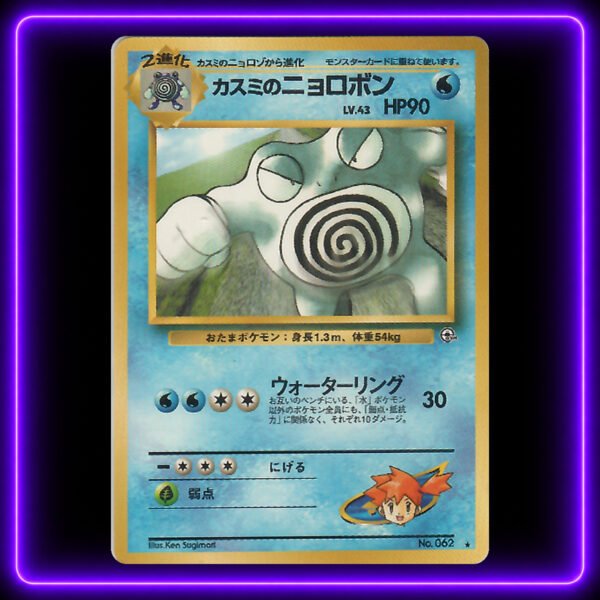 Misty's Poliwrath - Original Vintage Pokémon TCG Card